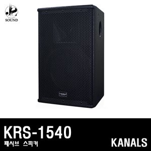 [KANALS] KRS-1540