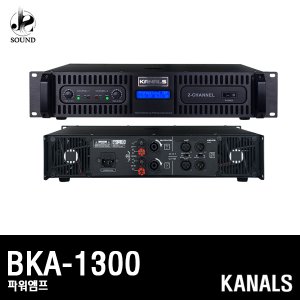 [KANALS] BKA-1300