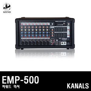 [KANALS] EMP-500