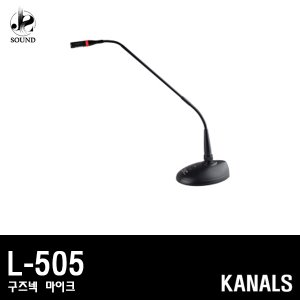 [KANALS] L-505
