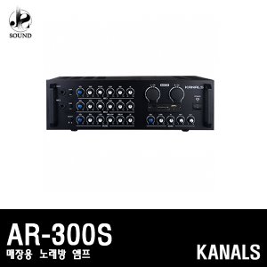 [KANALS] AR-300S