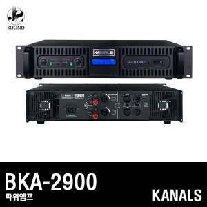 [KANALS] BKA-2900