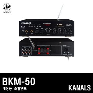 [KANALS] BKM-50