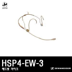 [SENNHEISER] HSP4-EW-3 (젠하이저/헤드셋/마이크)