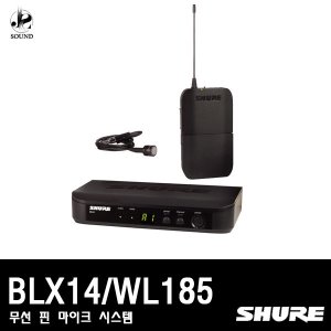 [SHURE] BLX14/WL185 (무선마이크/핀마이크/슈어)