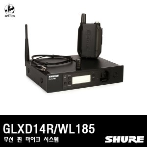 [SHURE] GLXD14R/WL185 (무선마이크/핀타입/슈어)
