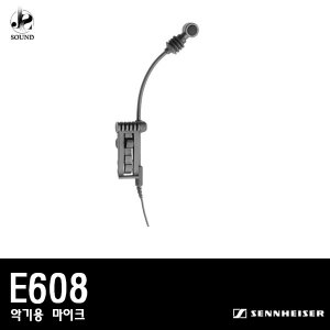 [SENNHEISER] E608 (젠하이저/악기용/섹소폰/마이크)