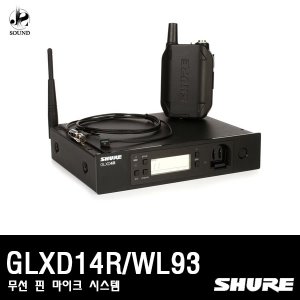 [SHURE] GLXD14R/WL93 (무선마이크/핀타입/슈어)