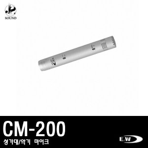 [E&amp;W] CM-200 (성가대/합창용/악기/마이크)