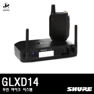 [SHURE] GLXD14 (무선마이크/바디팩/송신기/슈어)
