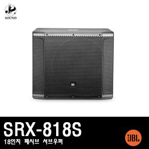 [JBL] SRX-818S (제이비엘/패시브스피커/서브우퍼/18&quot;)