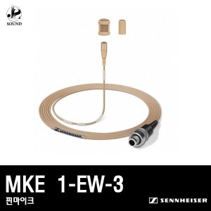 [SENNHEISER] MKE 1-EW-3 (젠하이저/핀마이크/벨트)