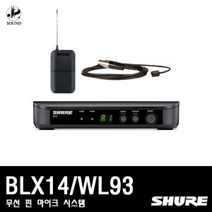 [SHURE] BLX14/WL93 (무선마이크/핀마이크/슈어)