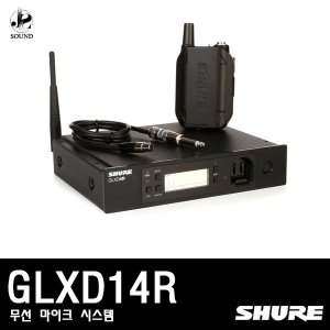 [SHURE] GLXD14R (무선마이크/바디팩/송신기/슈어)