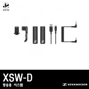 [SENNHEISER] XSW-D (젠하이저/무대/방송용/마이크)