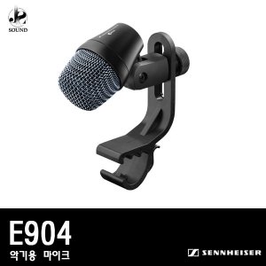 [SENNHEISER] E904 (젠하이저/악기용/마이크/정품)
