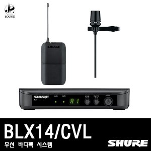 [SHURE] BLX14/CVL (무선마이크/벨트타입/핀타입/슈어)
