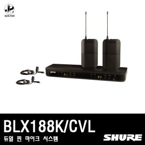 [SHURE] BLX188K/CVL (듀얼/2채널/무선마이크/슈어)