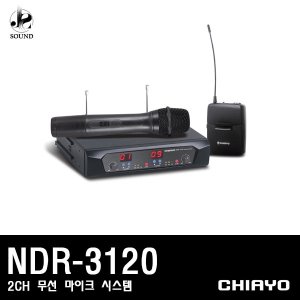 [CHIAYO] NDR-3120 (2채널/무선마이크/가변형)