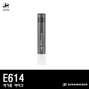 [SENNHEISER] E614 (젠하이저/악기용/유선마이크/정품)