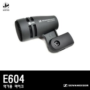 [SENNHEISER] E604 (젠하이저/악기용/마이크/드럼)