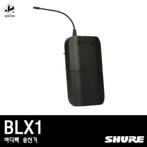 [SHURE] BLX1 (무선마이크/바디팩/송신기/슈어)