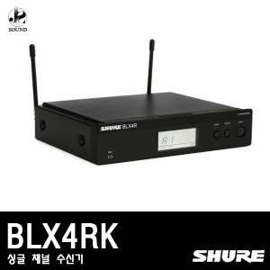 [SHURE] BLX4R (싱글/채널/수신기/무선마이크/슈어)