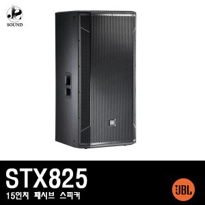 [JBL] STX825 (제이비엘/스피커/무대용/공연용/매장용)