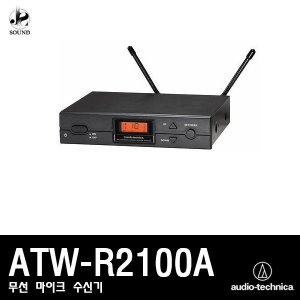 [AUDIO-TECHNICA] ATW-R2100A (오디오테크니카/마이크)