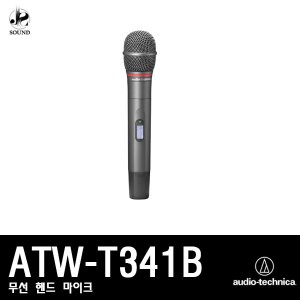 [AUDIO-TECHNICA] ATW-T341B (오디오테크니카/마이크)