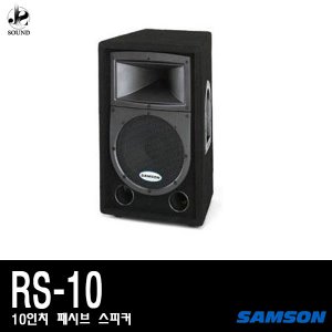[SAMSON] RS10 (샘슨/카페/매장/무대/공연/스피커)