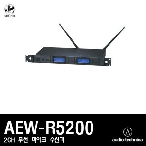[AUDIO-TECHNICA] AEW-R5200 (오디오테크니카/마이크)