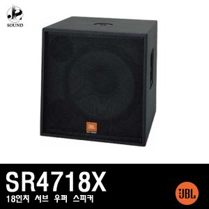 [JBL] SR4718X (제이비엘/매장/공연/서브우퍼/스피커)