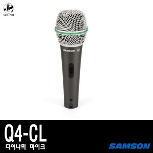 [SAMSON] Q4-CL (샘슨/보컬용/녹음용/방송용/마이크)