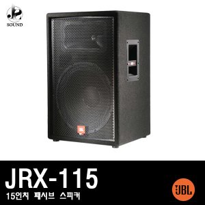 [JBL] JRX-115 (제이비엘/무대/매장/카페/공연/스피커)