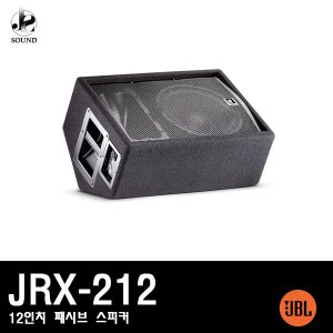 [JBL] JRX212 (제이비엘/패시브/스피커/무대/공연)