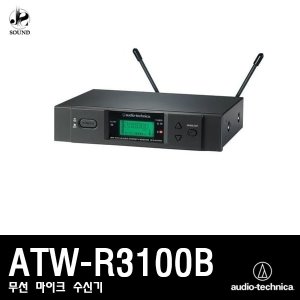 [AUDIO-TECHNICA] ATW-R3100B (오디오테크니카/마이크)