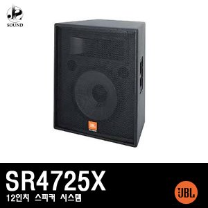 [JBL] SR4725X (제이비엘/매장/공연/무대/스피커)