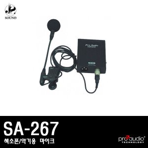 [PRO AUDIO] SA-267 (프로오디오/섹소폰/악기/마이크)