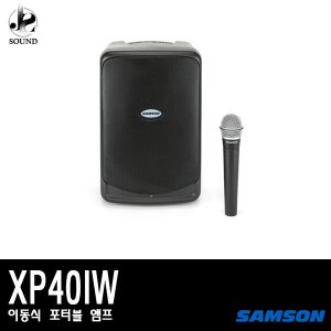[SAMSON] XP40IW (샘슨/충전식/포터블/행사/마이크)