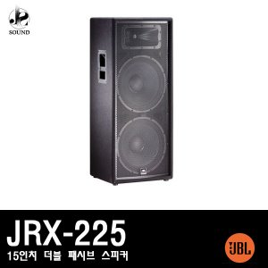 [JBL] JRX225 (제이비엘/패시브/스피커/무대/공연)