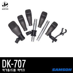[SAMSON] DK707 (샘슨/드럼용/악기용/마이크/공연장)