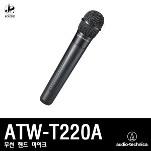 [AUDIO-TECHNICA] ATW-T220A (오디오테크니카/마이크)