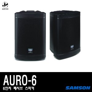 [SAMSON] AURO-6 (샘슨/스피커/매장/무대/공연/카페)