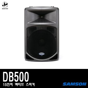[SAMSON] DB500 (샘슨/패시브스피커/매장/카페/공연)