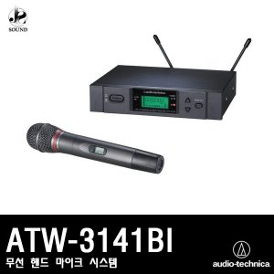 [AUDIO-TECHNICA] ATW-3141BI (오디오테크니카/마이크)