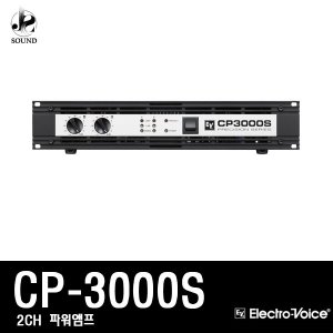 [EV] CP3000S (이브이/파워앰프/스피커/무대/공연)