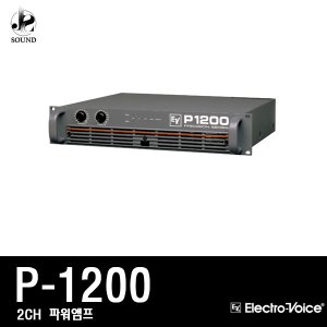 [EV] P1200 (이브이/파워앰프/스피커/무대/공연/매장)