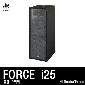 [EV] FORCE i25 (이브이/듀얼/패시브스피커/무대/공연)