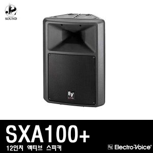 [EV] SXA100+ (이브이/매장/액티브스피커/무대/공연)